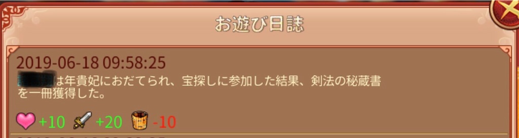f:id:jediyusuke:20190712022506j:image f:id:jediyusuke:20190712022506j:image