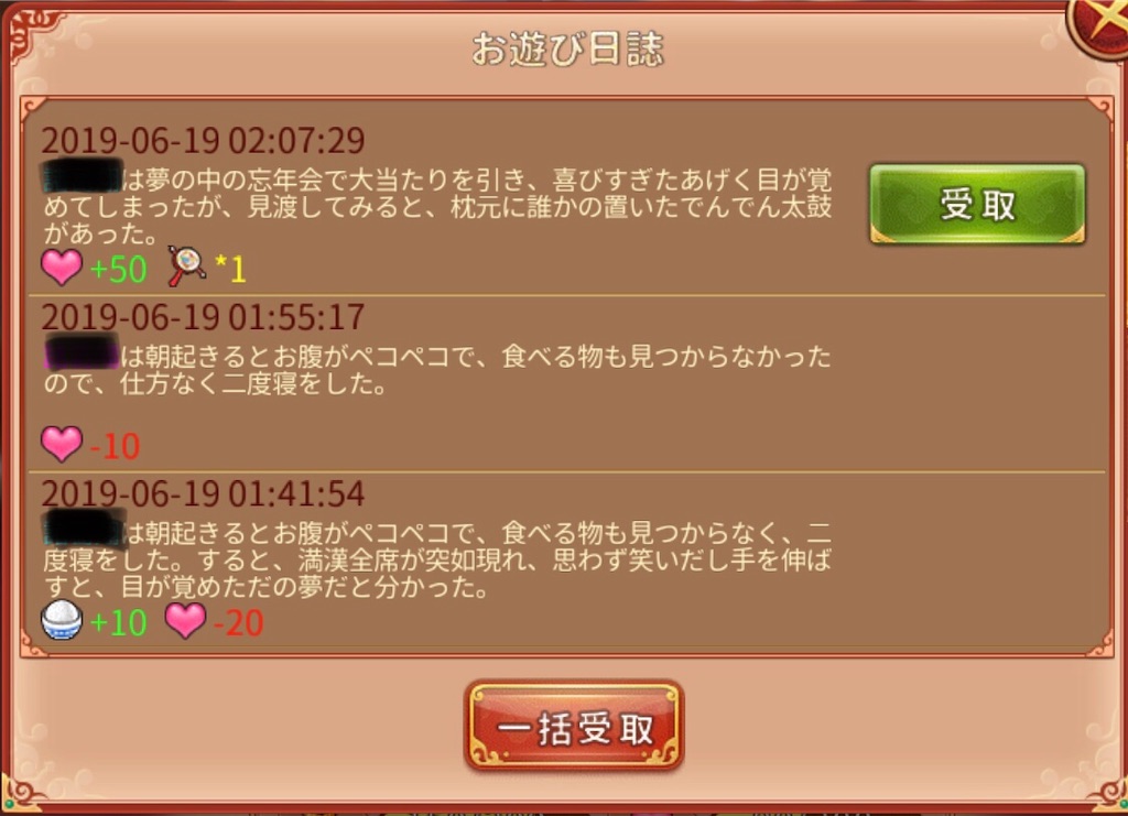 f:id:jediyusuke:20190712022844j:image f:id:jediyusuke:20190712022844j:image