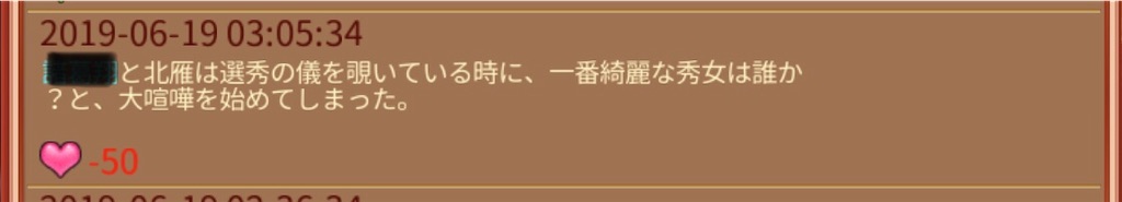 f:id:jediyusuke:20190712023217j:image f:id:jediyusuke:20190712023217j:image