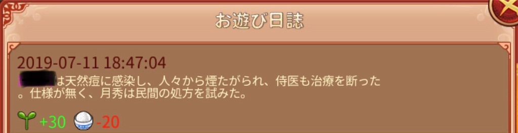 f:id:jediyusuke:20190712023524j:image f:id:jediyusuke:20190712023524j:image