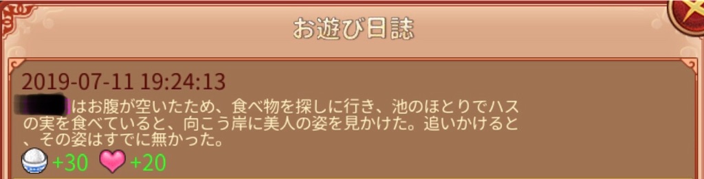 f:id:jediyusuke:20190712031705j:image f:id:jediyusuke:20190712031705j:image