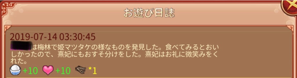 f:id:jediyusuke:20190718092031j:image f:id:jediyusuke:20190718092031j:image