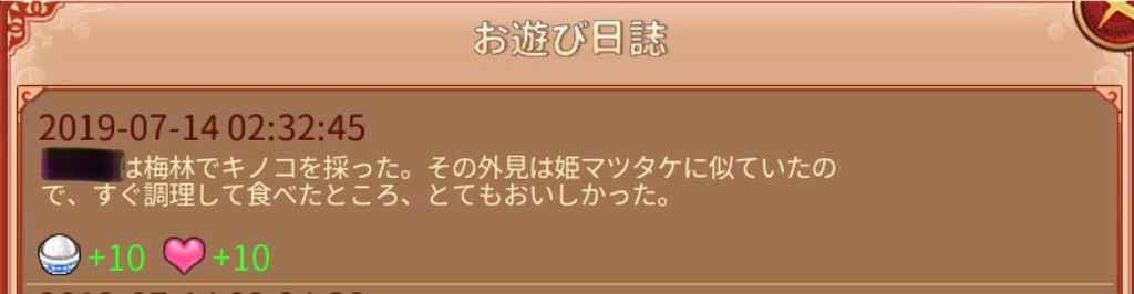 f:id:jediyusuke:20190718092132j:image f:id:jediyusuke:20190718092132j:image