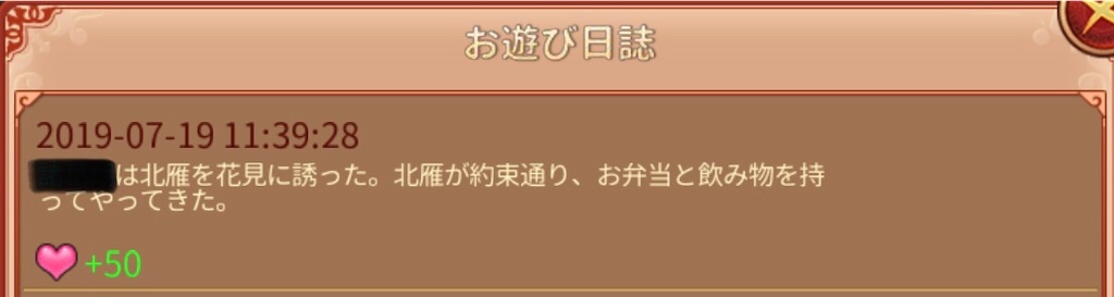 f:id:jediyusuke:20190722073716j:image f:id:jediyusuke:20190722073716j:image