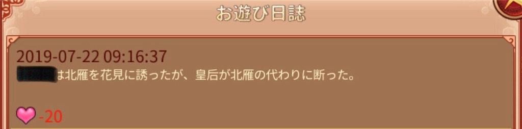 f:id:jediyusuke:20190722093628j:image f:id:jediyusuke:20190722093628j:image