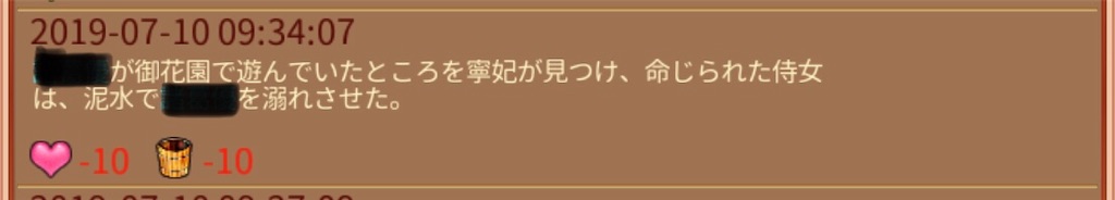 f:id:jediyusuke:20190722093657j:image f:id:jediyusuke:20190722093657j:image