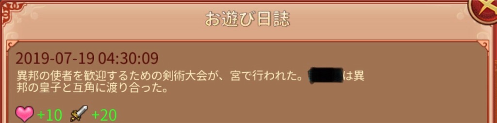 f:id:jediyusuke:20190722093811j:image f:id:jediyusuke:20190722093811j:image