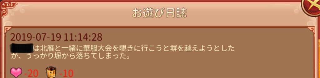 f:id:jediyusuke:20190722093936j:image f:id:jediyusuke:20190722093936j:image