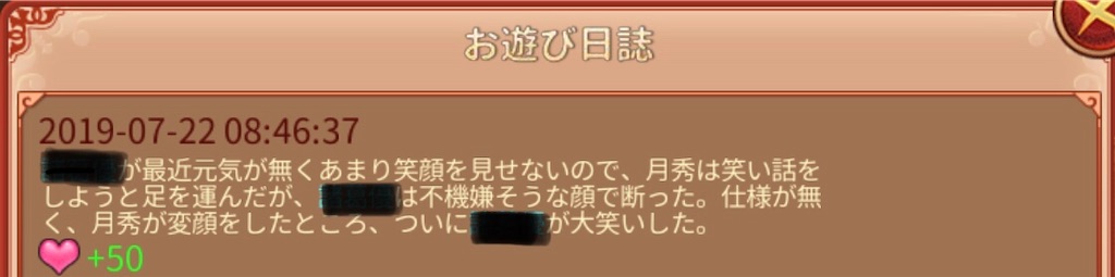 f:id:jediyusuke:20190722094038j:image f:id:jediyusuke:20190722094038j:image
