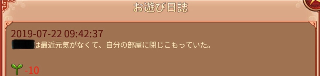 f:id:jediyusuke:20190722094543j:image f:id:jediyusuke:20190722094543j:image