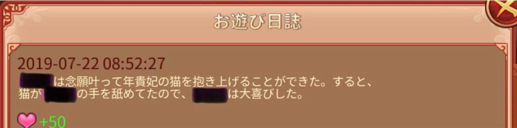 f:id:jediyusuke:20190722094654j:image f:id:jediyusuke:20190722094654j:image