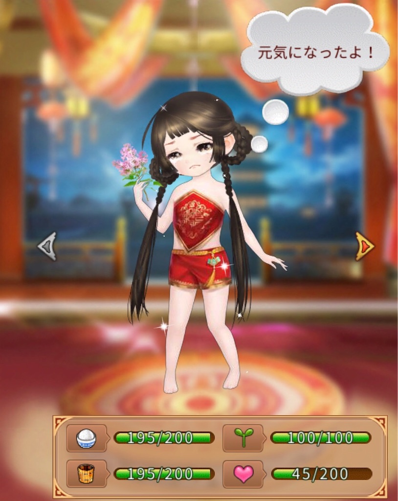 f:id:jediyusuke:20190722104839j:image f:id:jediyusuke:20190722104839j:image
