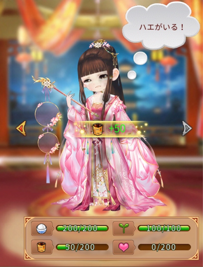 f:id:jediyusuke:20190725120538j:image f:id:jediyusuke:20190725120538j:image