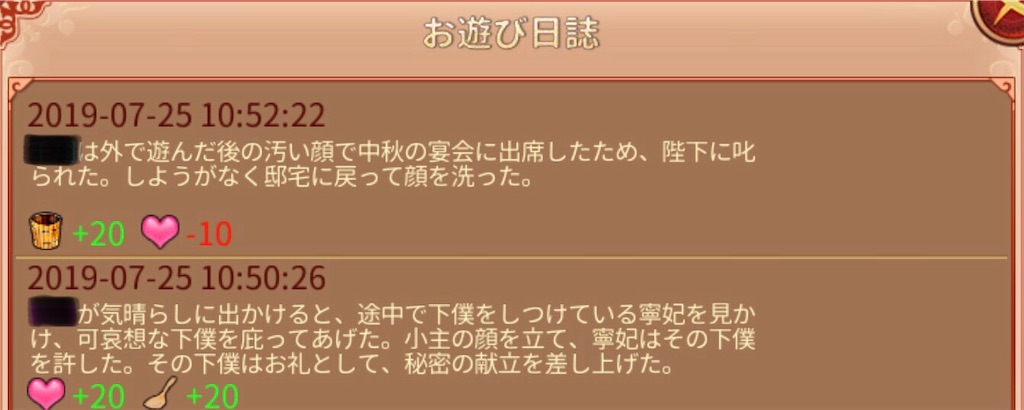 f:id:jediyusuke:20190725210214j:image f:id:jediyusuke:20190725210214j:image