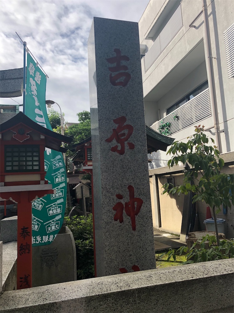 f:id:jediyusuke:20190726164320j:image f:id:jediyusuke:20190726164320j:image