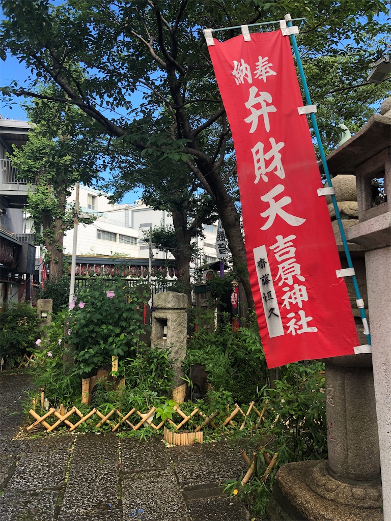 f:id:jediyusuke:20190726165107j:image f:id:jediyusuke:20190726165107j:image