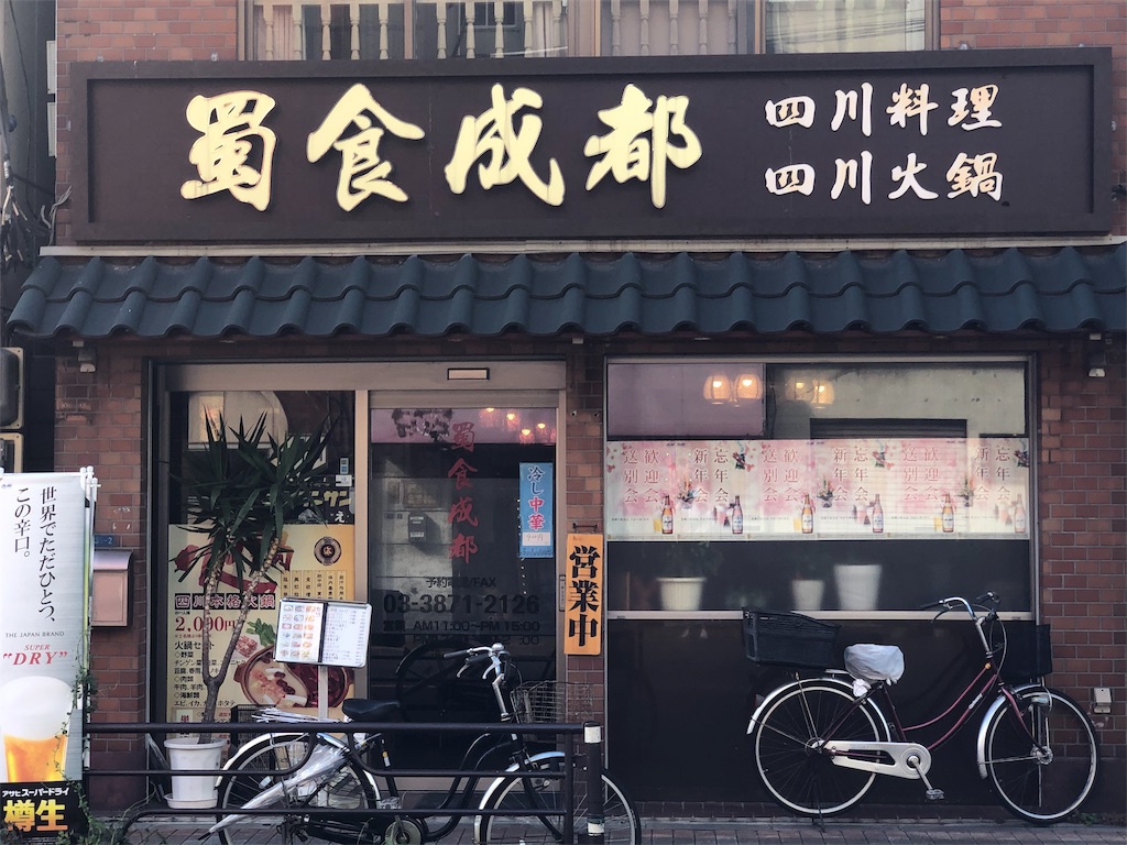 f:id:jediyusuke:20190726171537j:image f:id:jediyusuke:20190726171537j:image