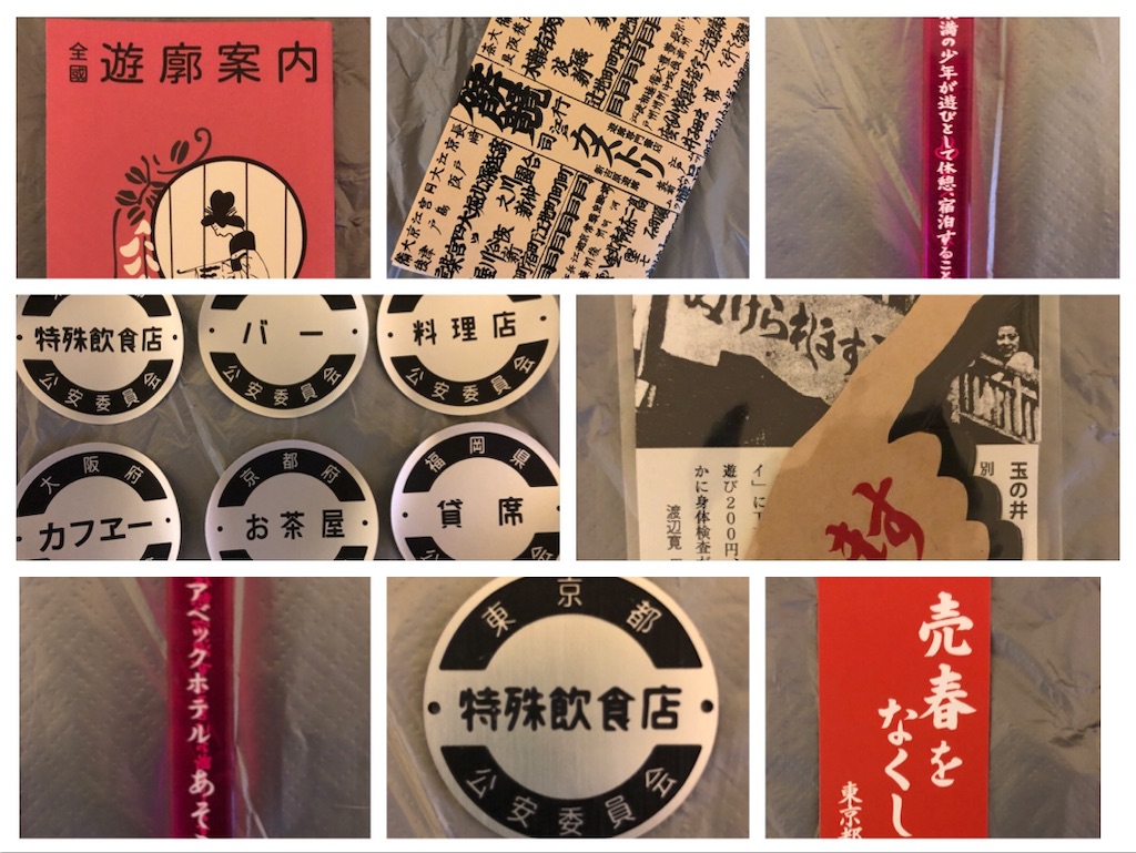 f:id:jediyusuke:20190726175338j:image f:id:jediyusuke:20190726175338j:image