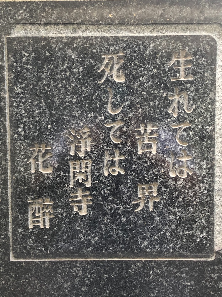 f:id:jediyusuke:20190726180459j:image f:id:jediyusuke:20190726180459j:image