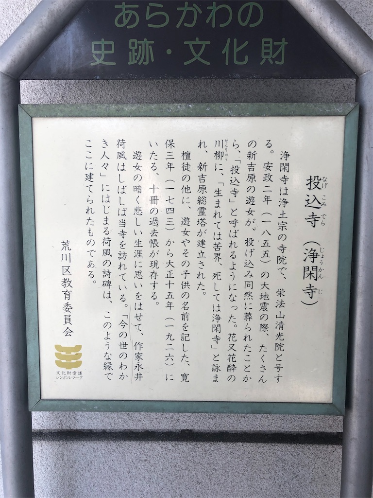 f:id:jediyusuke:20190726180503j:image f:id:jediyusuke:20190726180503j:image