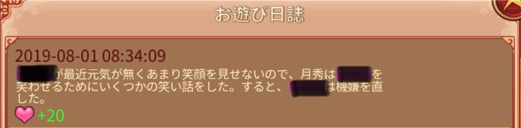 f:id:jediyusuke:20190802105714j:image f:id:jediyusuke:20190802105714j:image