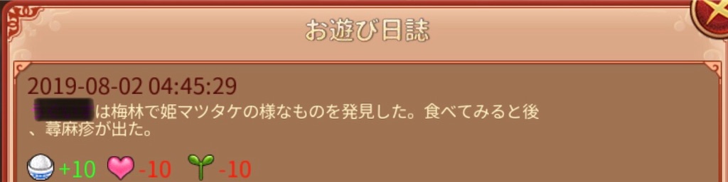 f:id:jediyusuke:20190802105846j:image f:id:jediyusuke:20190802105846j:image