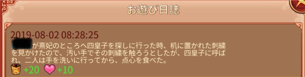 f:id:jediyusuke:20190802105927j:image f:id:jediyusuke:20190802105927j:image