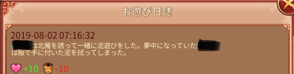 f:id:jediyusuke:20190802110052j:image f:id:jediyusuke:20190802110052j:image