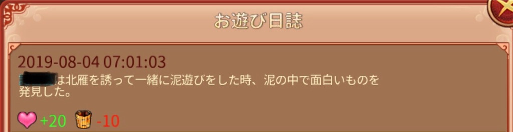 f:id:jediyusuke:20190808035100j:image f:id:jediyusuke:20190808035100j:image