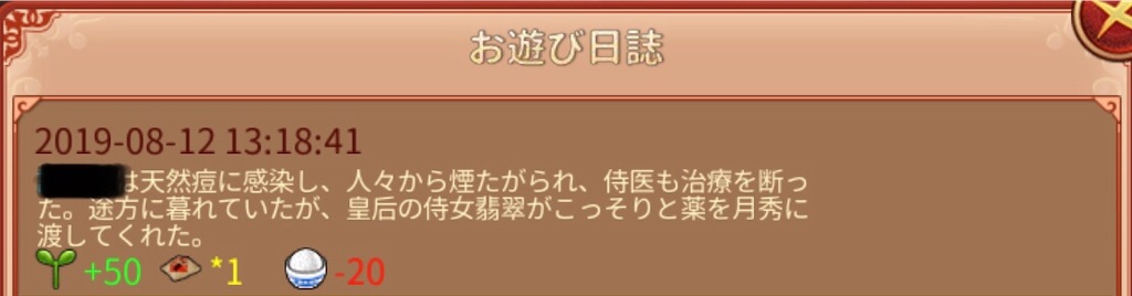 f:id:jediyusuke:20190813051422j:image f:id:jediyusuke:20190813051422j:image