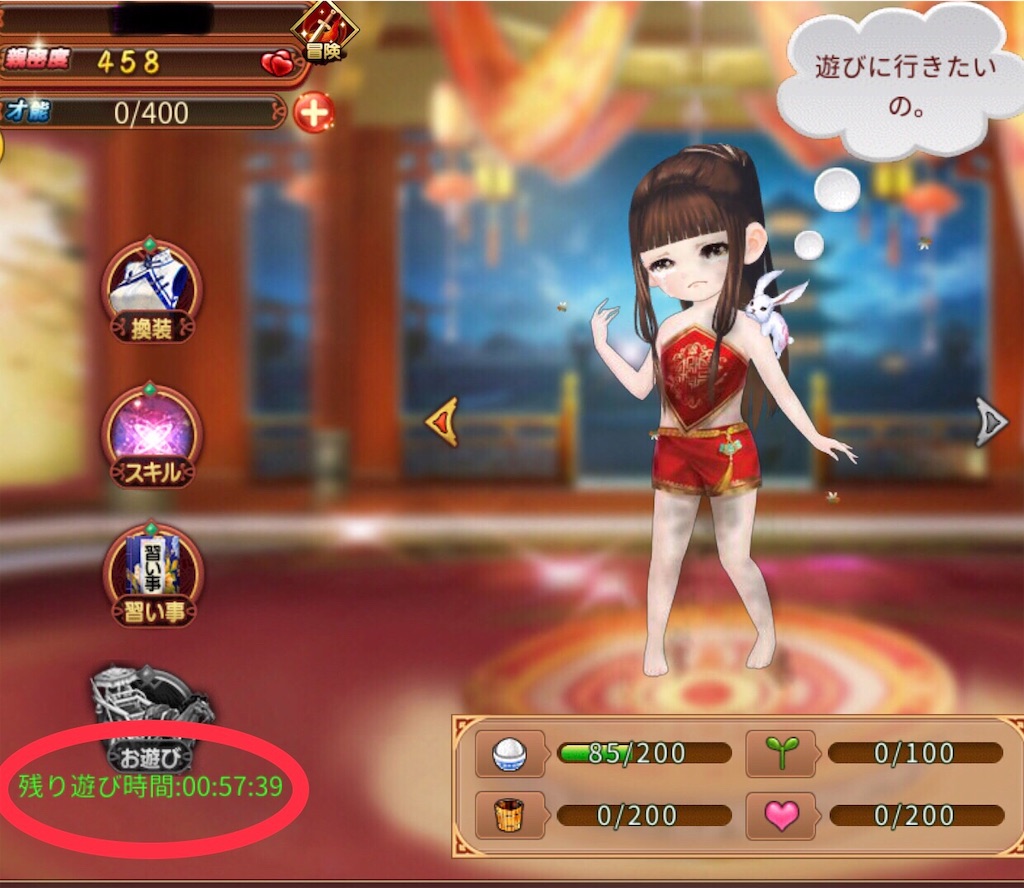 f:id:jediyusuke:20190819051530j:image f:id:jediyusuke:20190819051530j:image