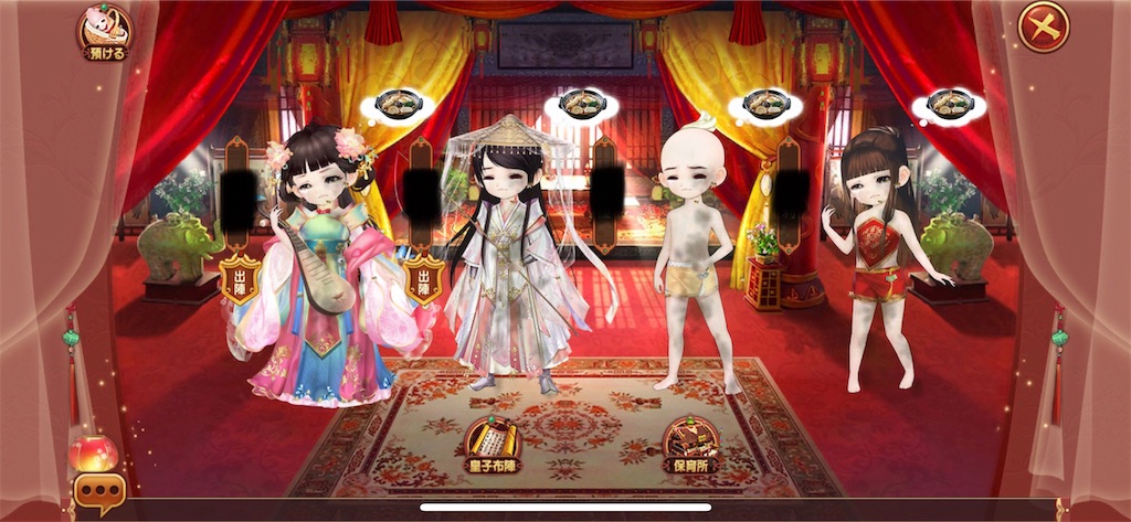 f:id:jediyusuke:20190819052617j:image f:id:jediyusuke:20190819052617j:image