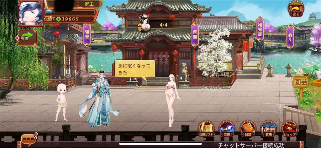 f:id:jediyusuke:20190819055414j:image f:id:jediyusuke:20190819055414j:image