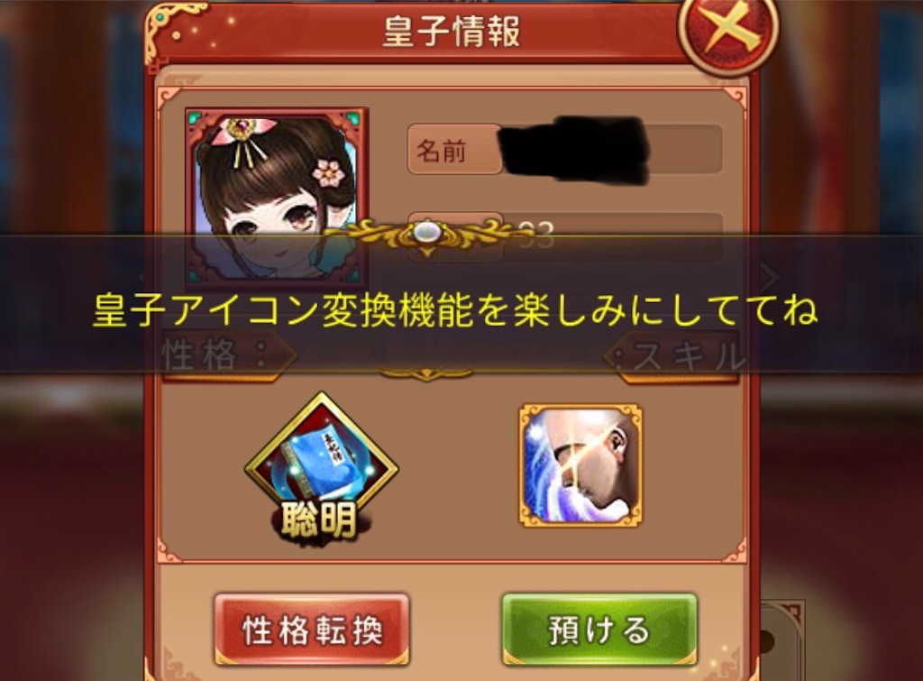 f:id:jediyusuke:20190819060644j:image f:id:jediyusuke:20190819060644j:image