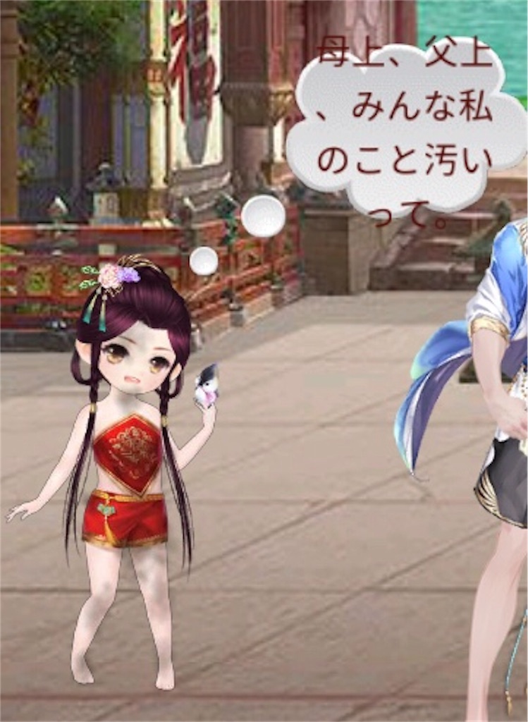f:id:jediyusuke:20190820151746j:image f:id:jediyusuke:20190820151746j:image