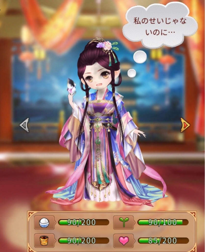 f:id:jediyusuke:20190820152956j:image f:id:jediyusuke:20190820152956j:image