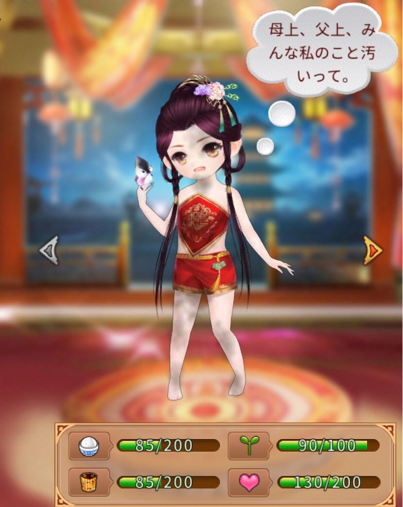 f:id:jediyusuke:20190822233903j:image f:id:jediyusuke:20190822233903j:image