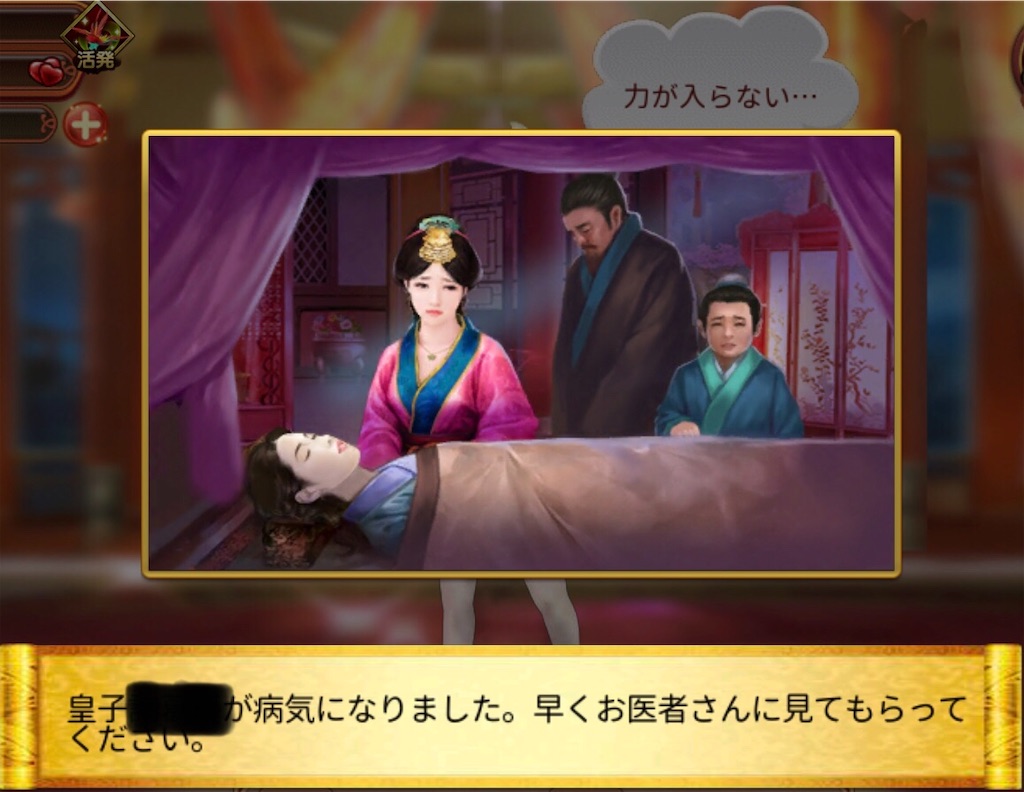 f:id:jediyusuke:20190823081325j:image f:id:jediyusuke:20190823081325j:image