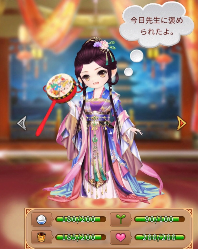 f:id:jediyusuke:20190823083112j:image f:id:jediyusuke:20190823083112j:image