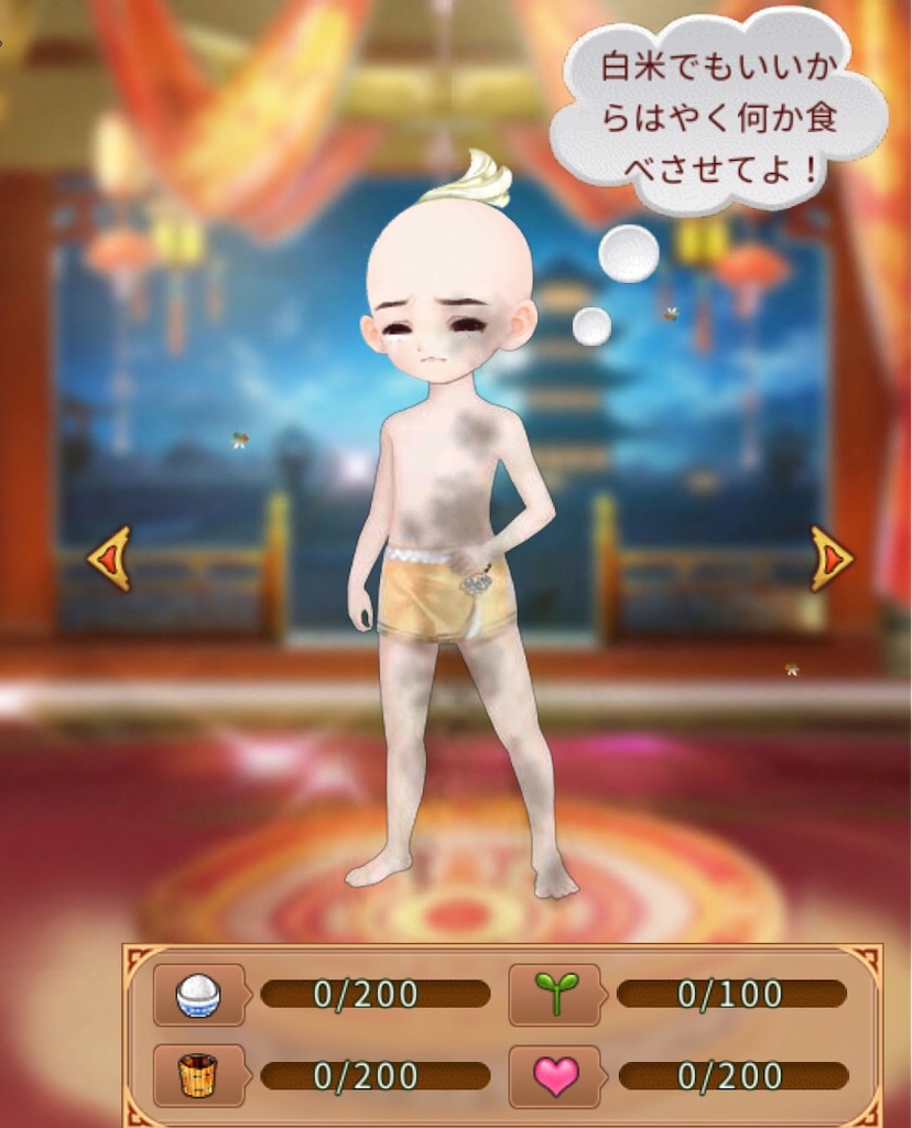 f:id:jediyusuke:20190823113522j:image f:id:jediyusuke:20190823113522j:image