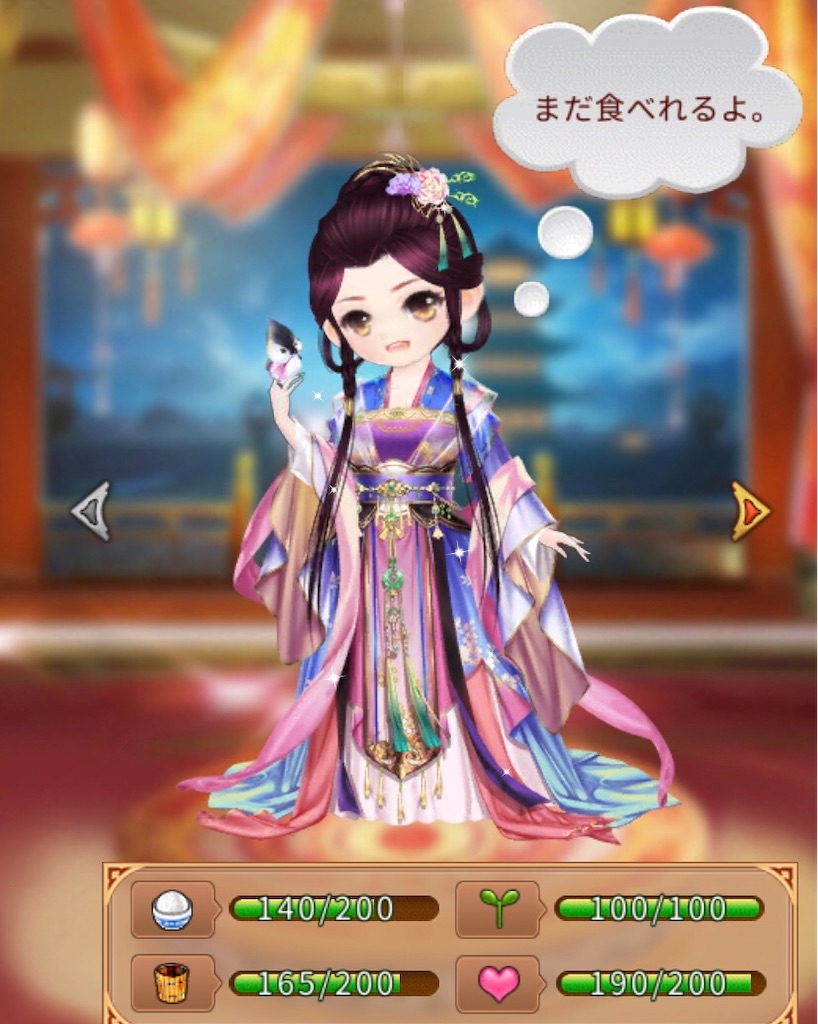 f:id:jediyusuke:20190823113526j:image f:id:jediyusuke:20190823113526j:image