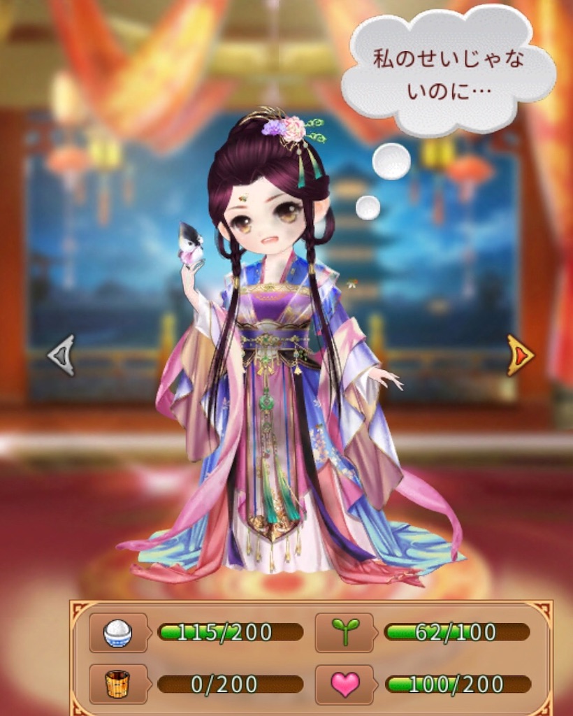 f:id:jediyusuke:20190823184507j:image f:id:jediyusuke:20190823184507j:image