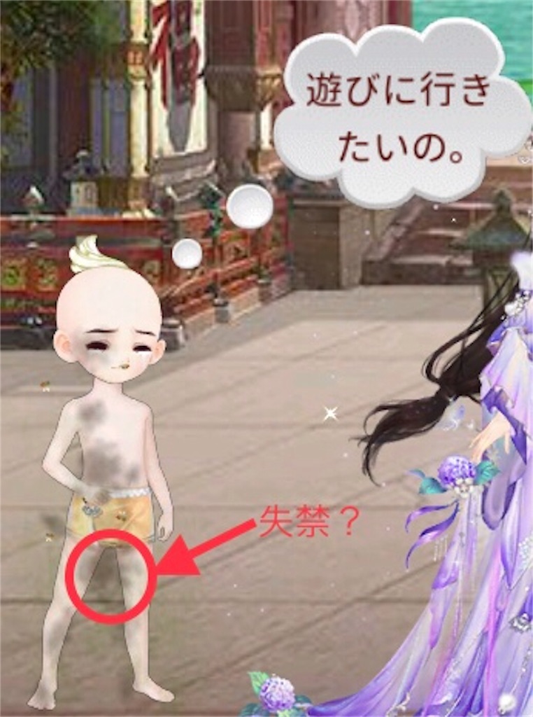 f:id:jediyusuke:20190825100338j:image f:id:jediyusuke:20190825100338j:image
