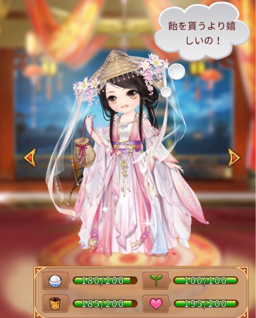 f:id:jediyusuke:20190827085646j:image f:id:jediyusuke:20190827085646j:image