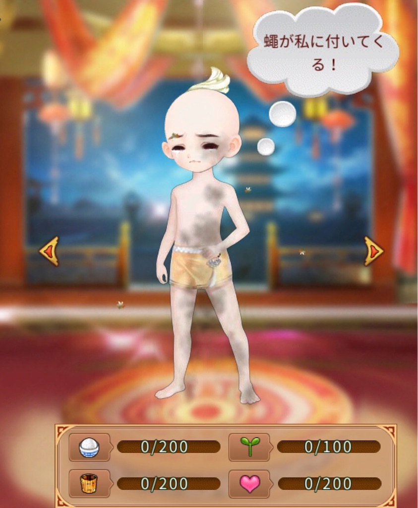 f:id:jediyusuke:20190827091259j:image f:id:jediyusuke:20190827091259j:image
