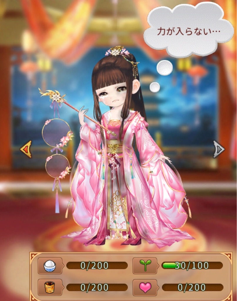 f:id:jediyusuke:20190827091302j:image f:id:jediyusuke:20190827091302j:image