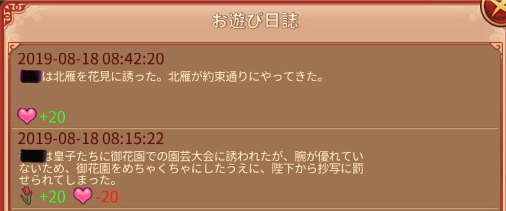 f:id:jediyusuke:20190919091558j:image f:id:jediyusuke:20190919091558j:image