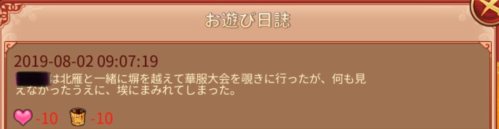 f:id:jediyusuke:20190919091843j:image f:id:jediyusuke:20190919091843j:image