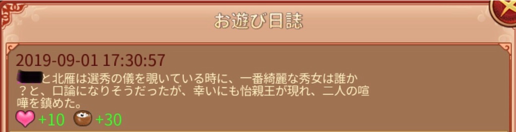 f:id:jediyusuke:20190919092108j:image f:id:jediyusuke:20190919092108j:image