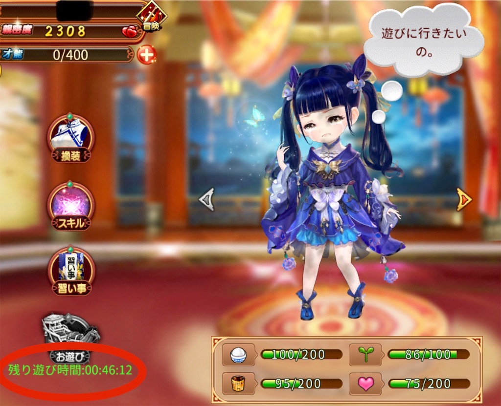 f:id:jediyusuke:20190925112411j:image f:id:jediyusuke:20190925112411j:image